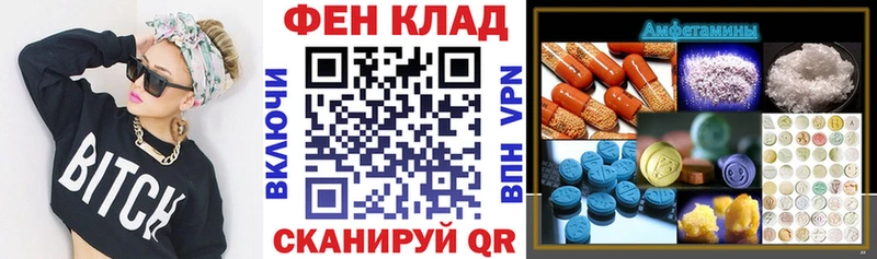 купить  сайты  Асино  Амфетамин VHQ 