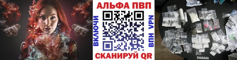 Alpha PVP СК  Асино 