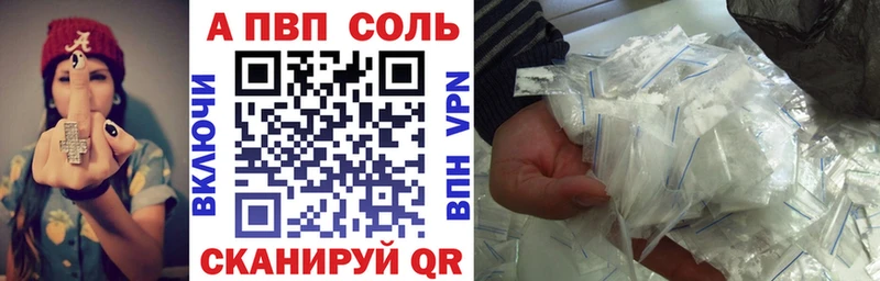 Alpha-PVP крисы CK Асино