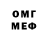 MDMA молли Luiz Gefar