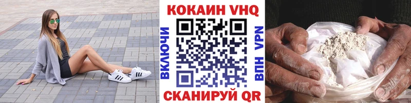 КОКАИН Колумбийский Асино