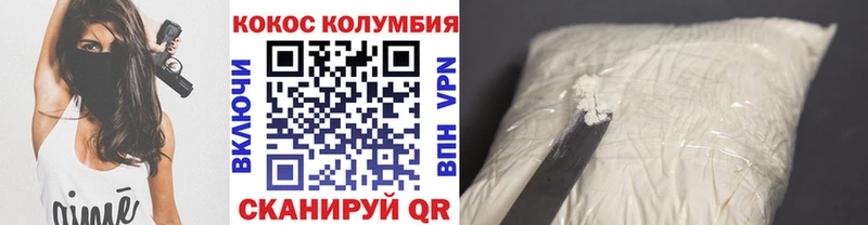 МЕГА ссылка  Асино  Cocaine Fish Scale 