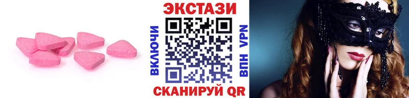 ЭКСТАЗИ 300 mg  продажа наркотиков  Асино 