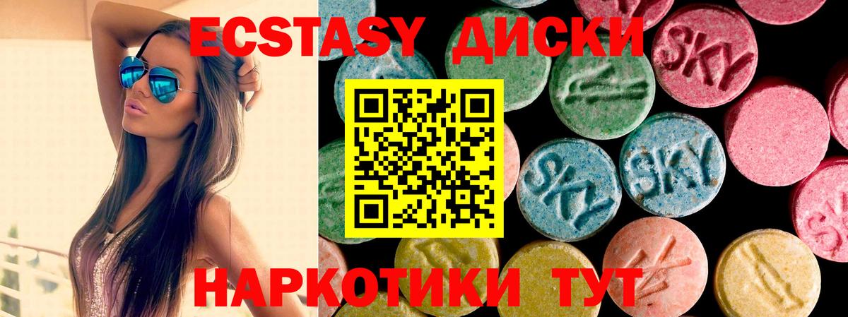 Экстази бентли Асино