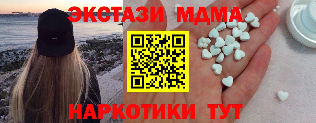 Асино  Экстази  даркнет сайт  Экстази 280мг  Вход с VPN 