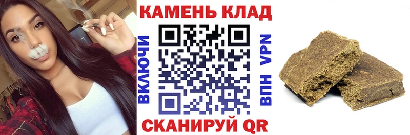Гашиш гашик  kraken tor  Асино 