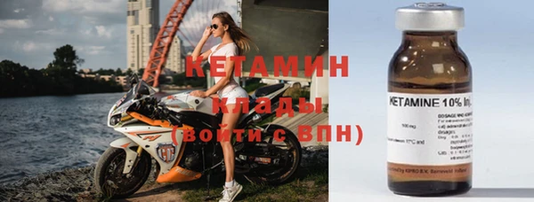 кокаин VHQ Алексин