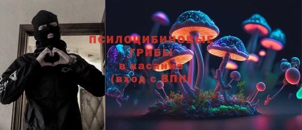 MDMA Осташков