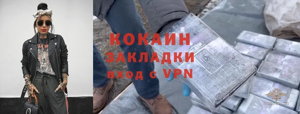 скорость mdpv Алзамай
