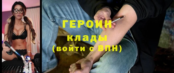 MDMA Осташков