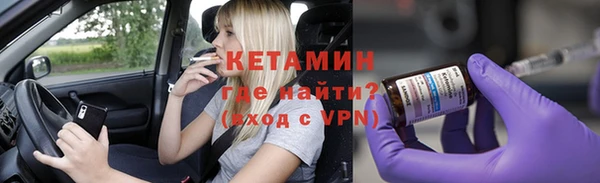 кокаин VHQ Алексин