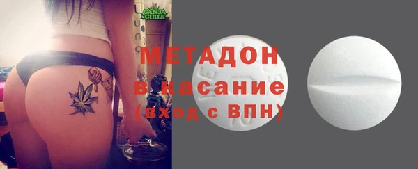 кристаллы Осинники
