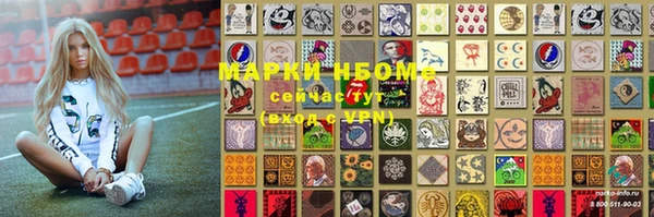 стаф Алексеевка