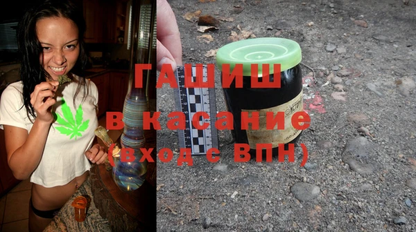 MDMA Осташков
