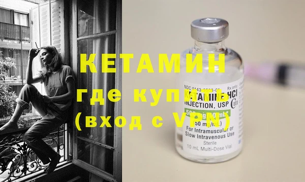 молекула духа Остров