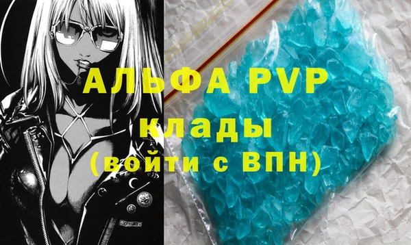 стаф Алексеевка