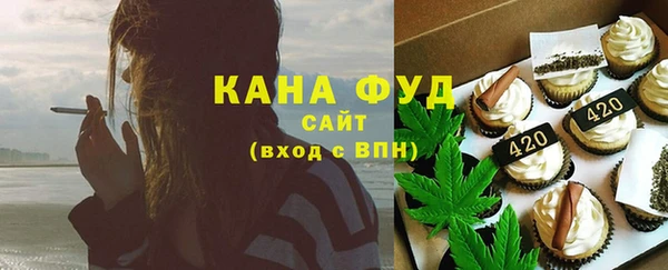 скорость mdpv Алзамай