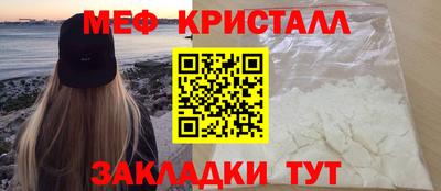 прущая мука Владивосток