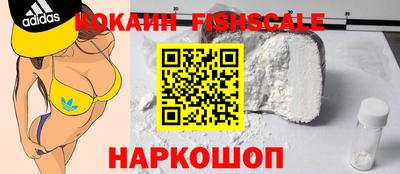 каннабис Владикавказ