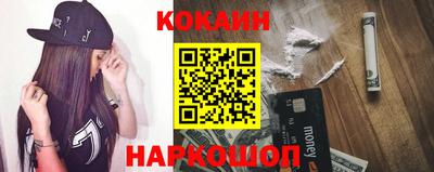 каннабис Владикавказ
