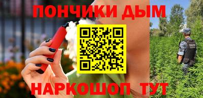 прущая мука Владивосток