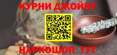 каннабис Владикавказ