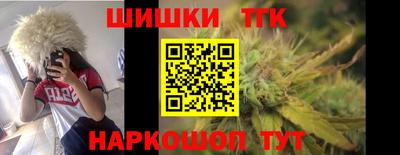бошки Братск