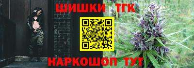 каннабис Владикавказ