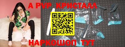 каннабис Владикавказ