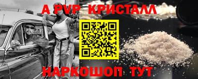 бошки Братск