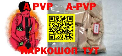 прущая мука Владивосток