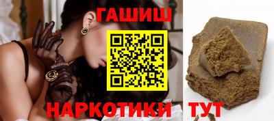 каннабис Владикавказ