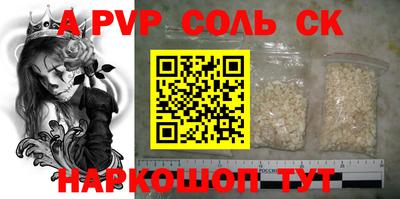 каннабис Владикавказ
