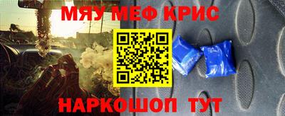 прущая мука Владивосток