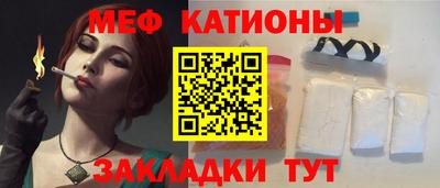 МДМА Боровичи