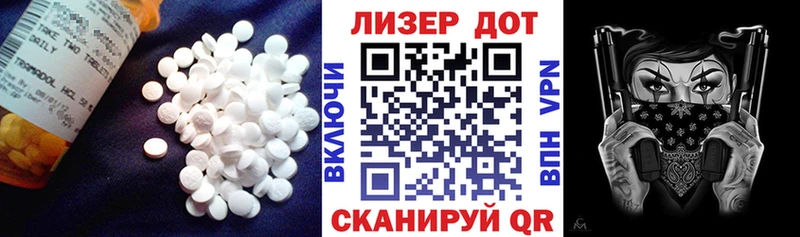 Лсд 25 экстази ecstasy Асино