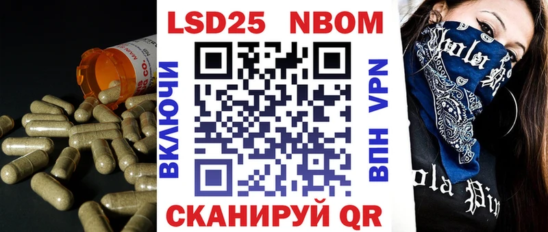как найти наркотики  Асино  Лсд 25 экстази кислота 