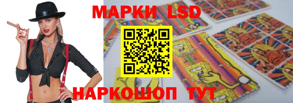 Асино  Лсд 25 экстази ecstasy  ЛСД экстази ecstasy  Вход с VPN 