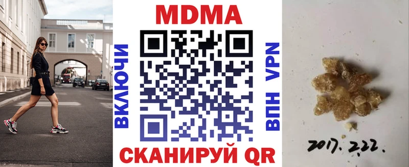 наркошоп  Асино  MDMA молли 