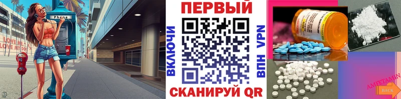 Первитин винт  Асино 