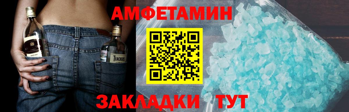 Мефедрон   Вход с VPN  Cocaine  АМФЕТАМИН   NBOMe  Канабис  Асино  Продажа наркотиков  A PVP СОЛЬ   ГАШ 