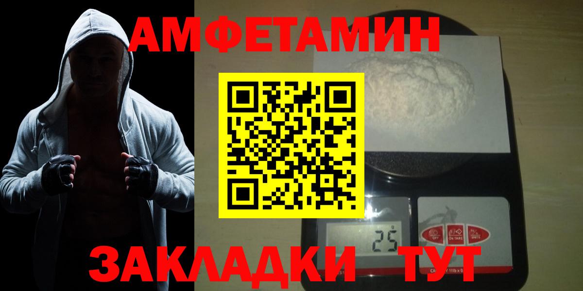 Метамфетамин кристалл  Метамфетамин кристалл  Метамфетамин  Асино  Вход с VPN 