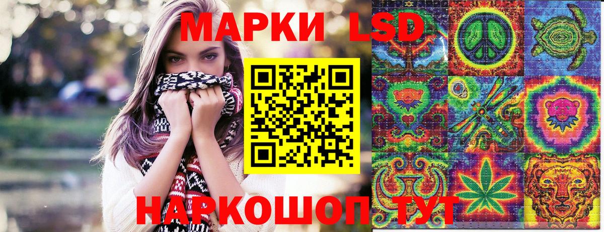 Марки N-bome 1,5мг  Вход с VPN  Марки 25I-NBOMe  Асино 