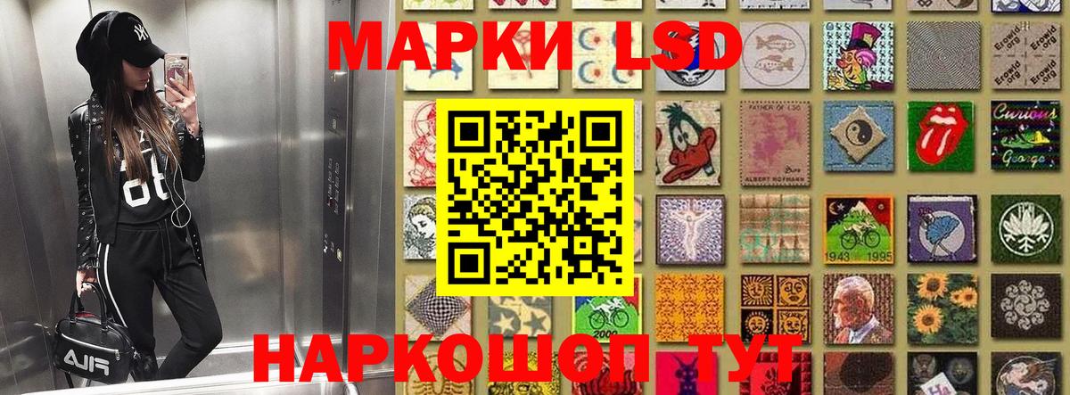 Марки N-bome 1,8мг Асино