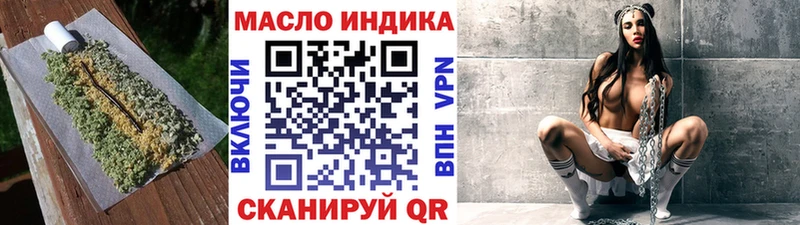 магазин продажи   Асино  Дистиллят ТГК THC oil 