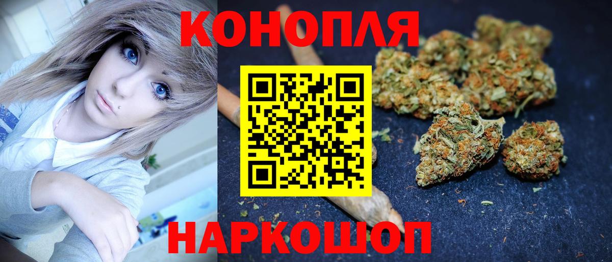 Бошки Шишки White Widow Асино